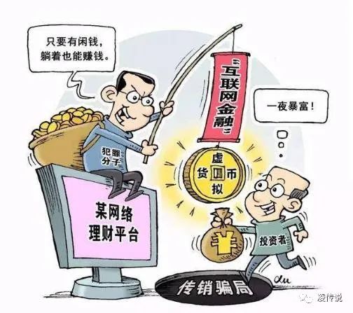 新澳2025今晚开奖资料大全—警惕虚假宣传，系统管理执行警惕虚假宣传，关于新澳2025今晚开奖资料大全的系统管理执行