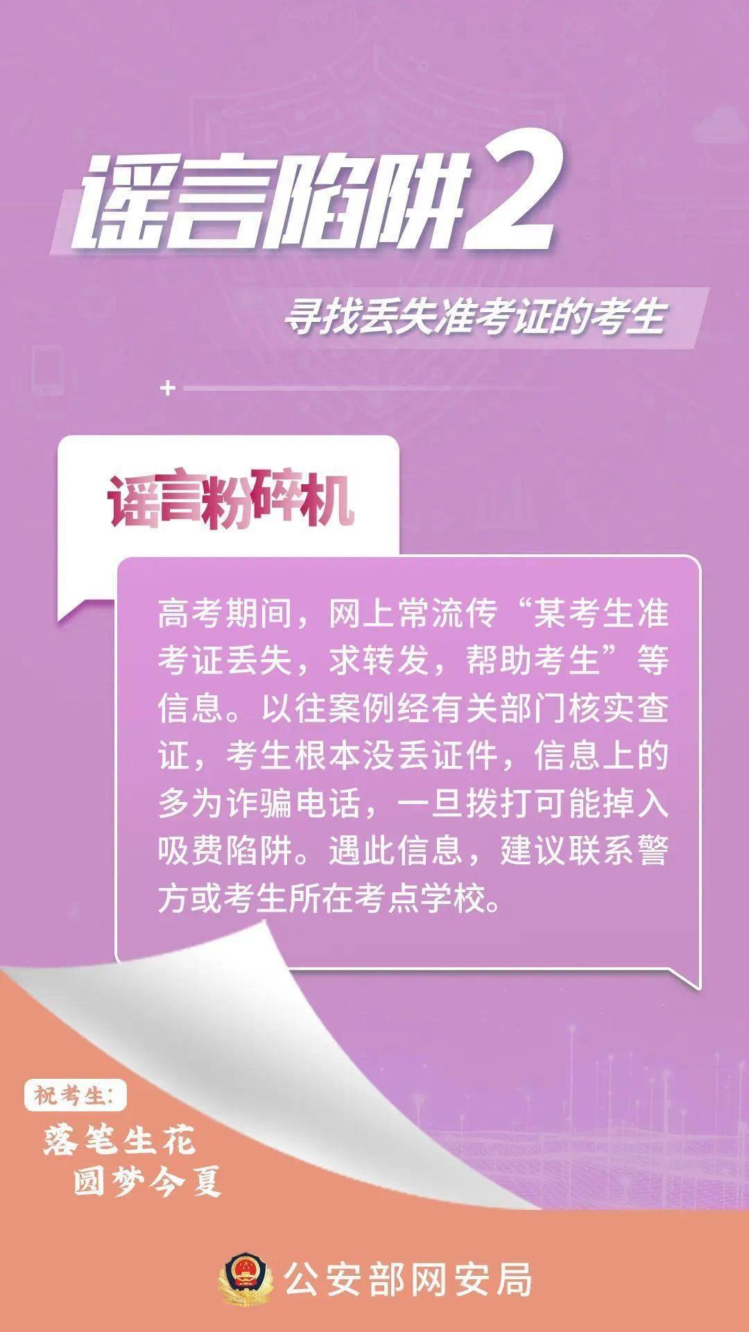 澳门管家婆100%精准准确—警惕虚假宣传，精选落实执行