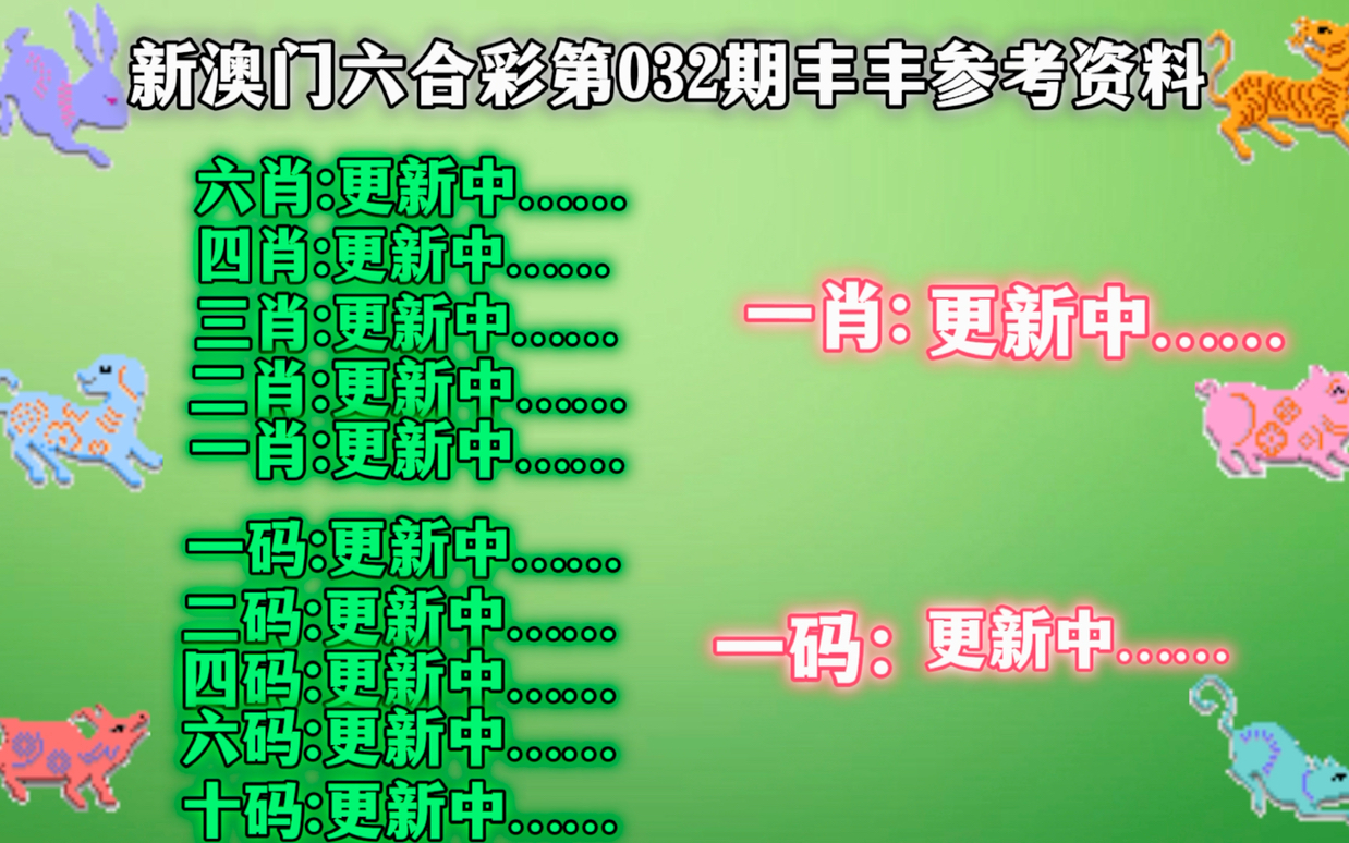 澳门精准一肖一码一一中—警惕虚假宣传，内容介绍执行