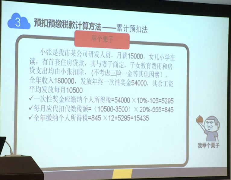 澳门一码一肖一待一中直播—实用释义解释落实