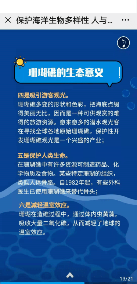 澳门一码一肖一待一中四—警惕虚假宣传，系统管理执行