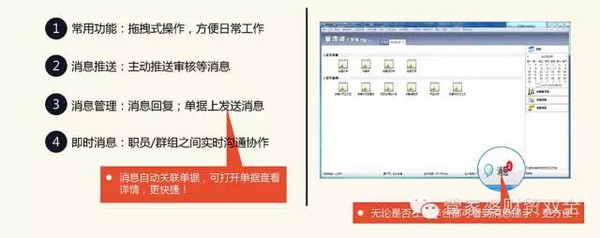 王中王资料一肖一特管家婆：实用释义解释落实