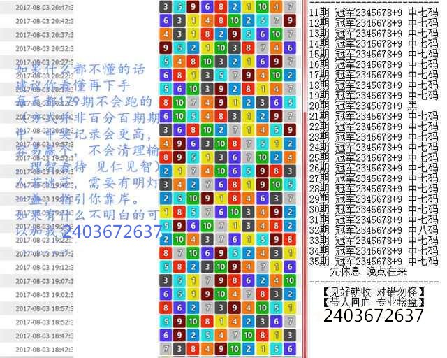 澳门王中王100%最新正品解：词语释义解释落实