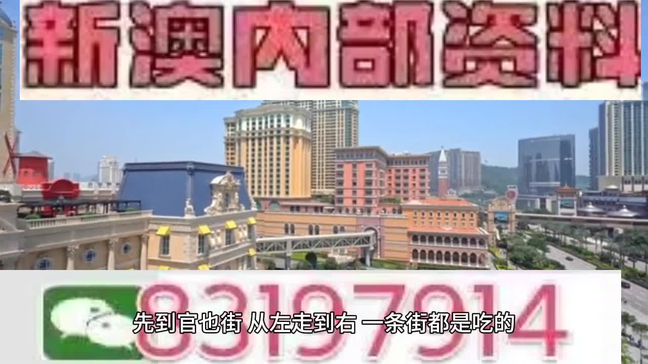 2025今晚新澳门开奖号码：词语释义解释落实