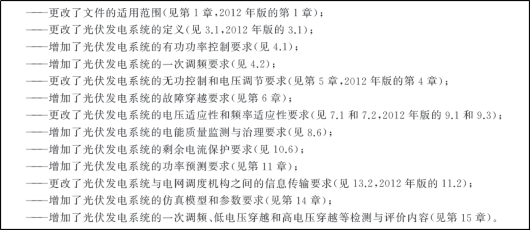 新澳门王中王100%期期中2025：实用释义解释落实