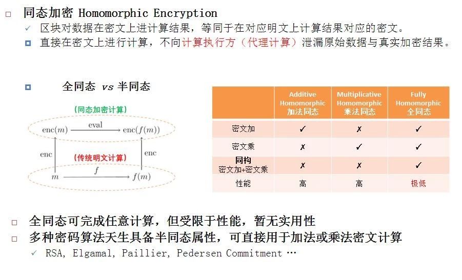 77778888管家婆的背景：精选解析解释落实