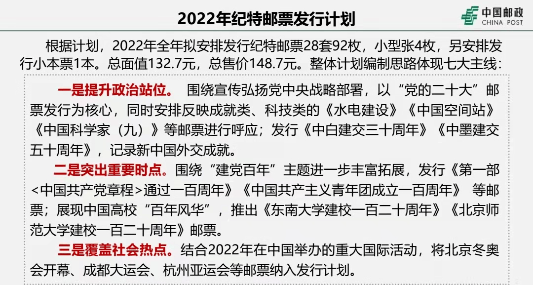 2025澳门特马开奖结果：词语释义解释落实