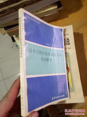 澳门最准最快龙门蚕：词语释义解释落实