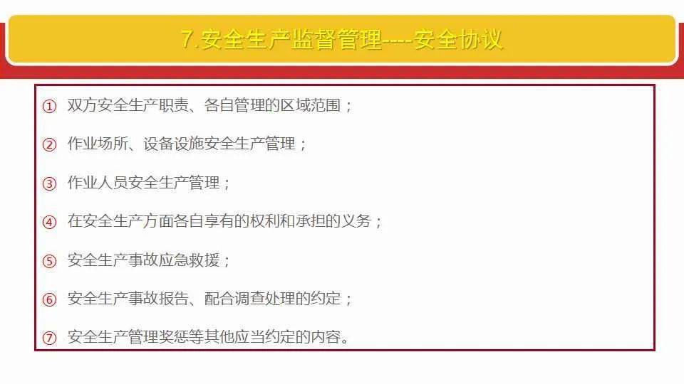 2025澳门码资料免费大全：全面释义解释落实