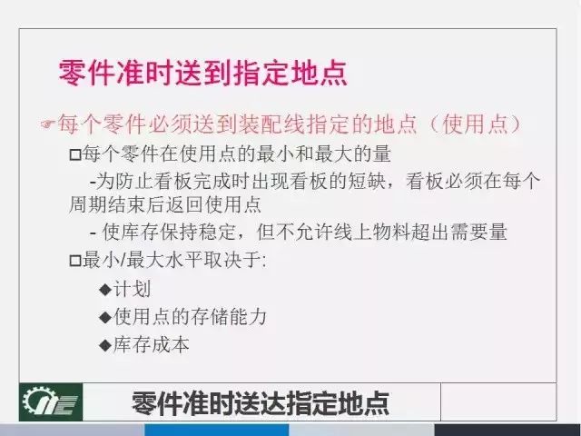 4949澳门今晚开奖结果查询结果：全面释义解释落实