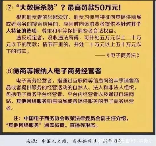 2025新澳门王中王100%期期中：全面释义解释落实