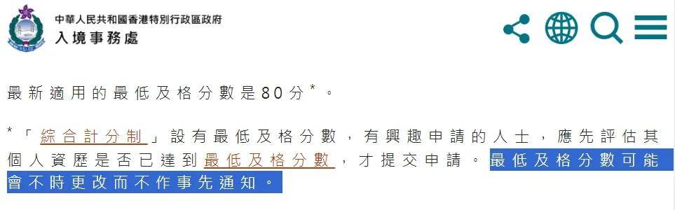 2025港彩全年免费资料：精选解析解释落实