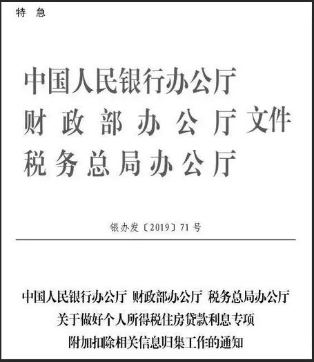 三肖三期必出特肖资料-词语释义解释落实 - 聚焦 - 办公软件技术分享：精选解析解释落实