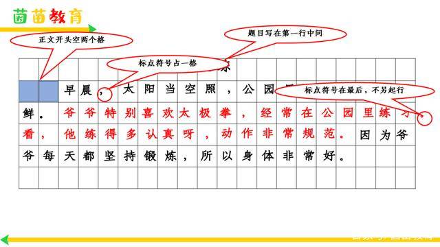 门一码一肖一特一中：词语释义解释落实