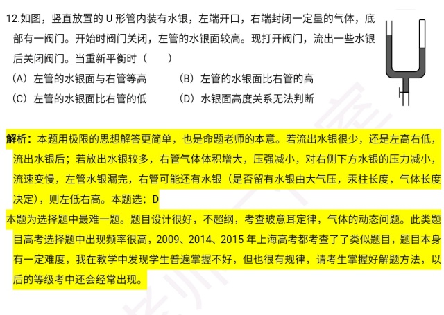 4949澳门精准免费大全：精选解析解释落实