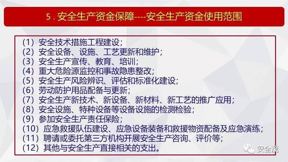 澳门最精准的免费龙门蚕：全面释义解释落实