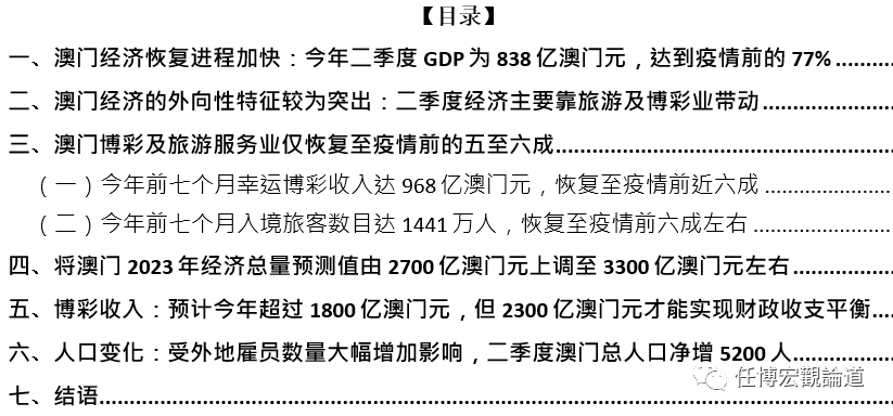 新澳门全年免费资料长新：实用释义解释落实