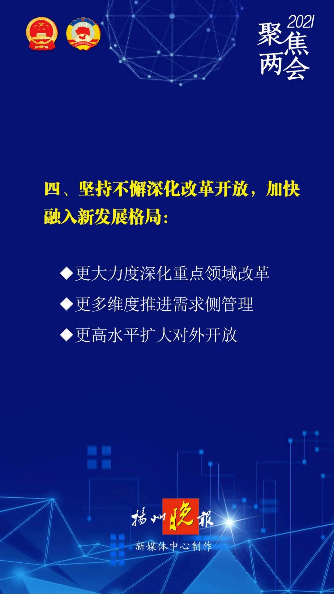 2025年新澳芳草地资料：实用释义解释落实