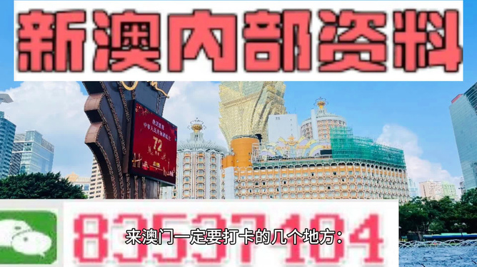 4949澳门精准免费大全2023：词语释义解释落实