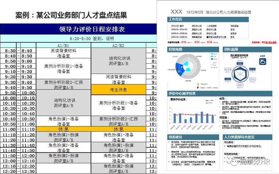 新澳天天开奖资料：精选解析解释落实