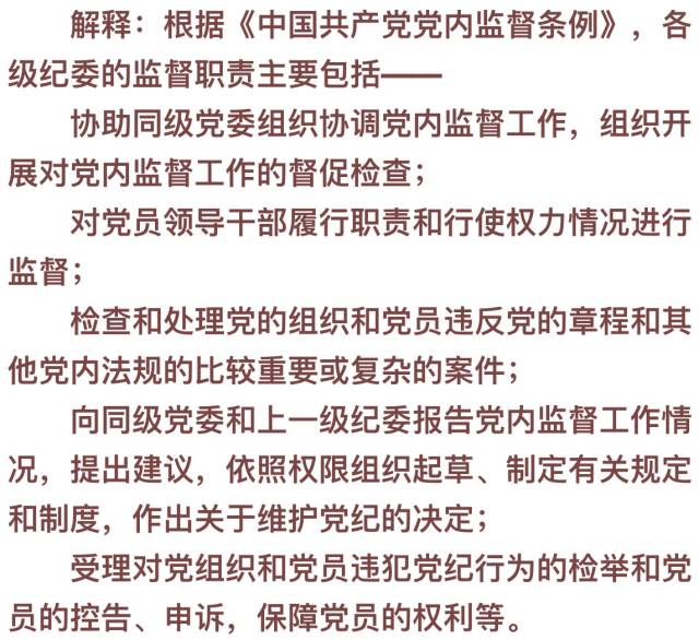 993994www跑狗玄机：词语释义解释落实