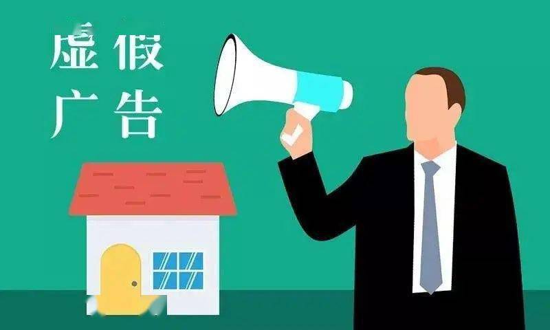 管家一码一肖100%：警惕虚假宣传，全面释义落实