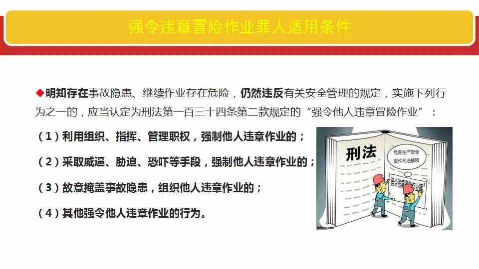 2025年天天开好彩大全：全面释义解释落实