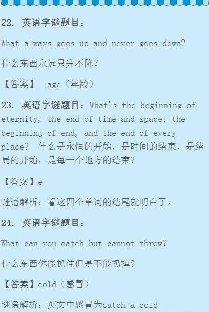 澳门资料大全正版资料2025年免费脑筋急转弯：全面释义解释落实