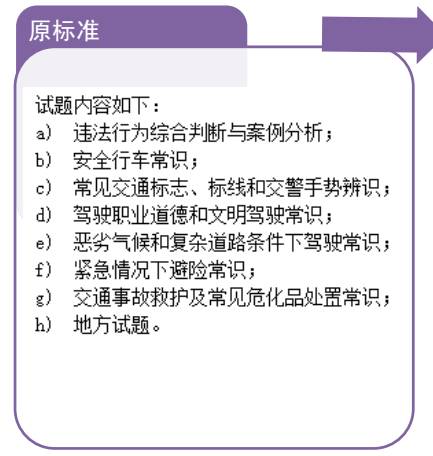 澳门九点三十五分开奖：精选解析解释落实