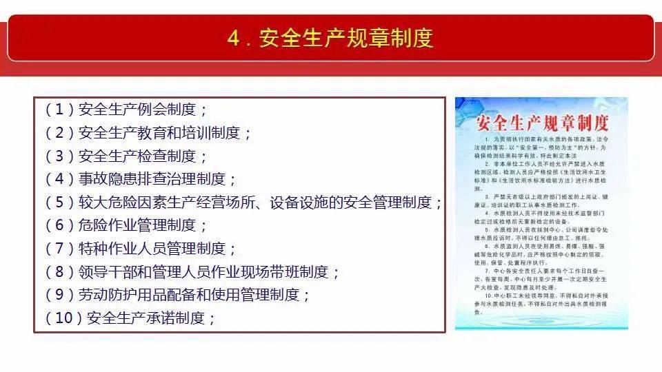 今晚澳门9点35分开什么62827：全面释义解释落实