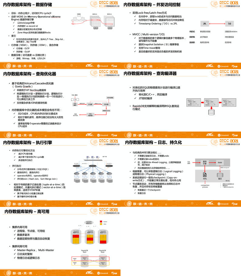 788888精准管家婆免费大全：精选解析解释落实