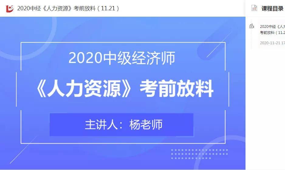 澳门今晚必开一肖一特大众网2025：精选解析解释落实