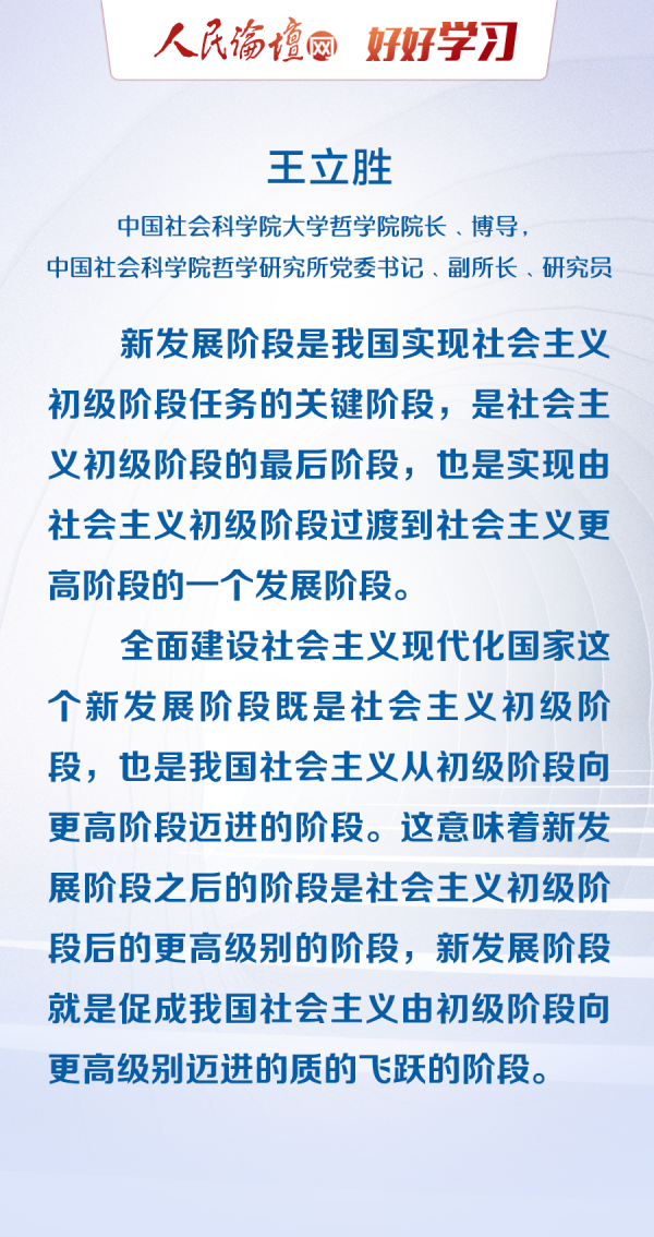 新门内部资料必中三肖：实用释义解释落实