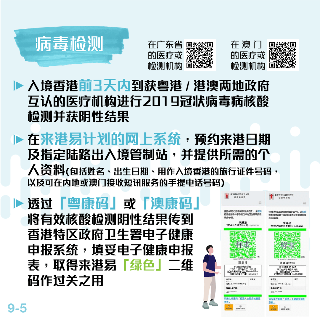 224558香港开吗：精选解析解释落实