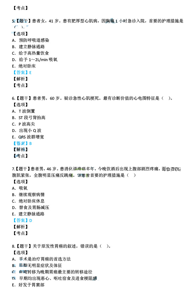 港彩二四六正版资料：精选解析解释落实