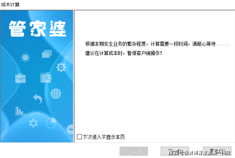 管家婆一肖一码100 中：词语释义解释落实