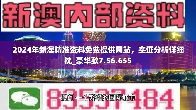 79456濠江论坛最新版本更新：精选解析解释落实