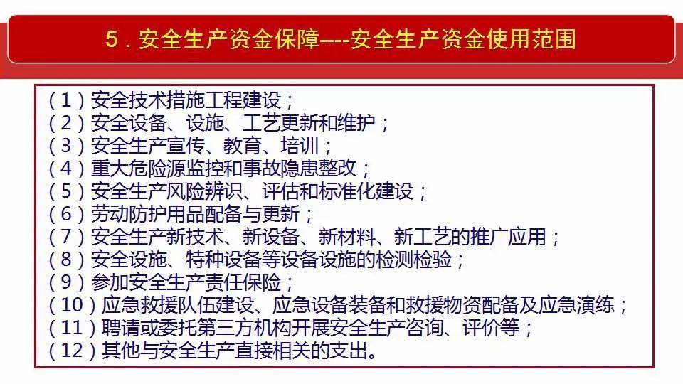 2025精准资料免费大全澳门：全面释义解释落实