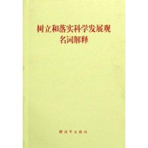 澳门一肖一特免费开：词语释义解释落实