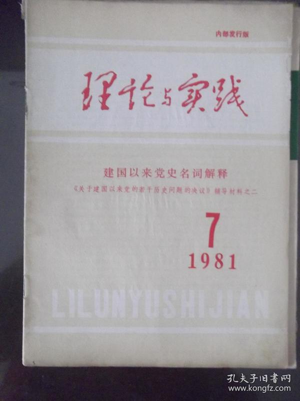 澳门管家婆一肖一马：词语释义解释落实