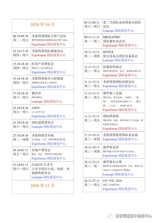 黄大仙澳门网址：词语释义解释落实