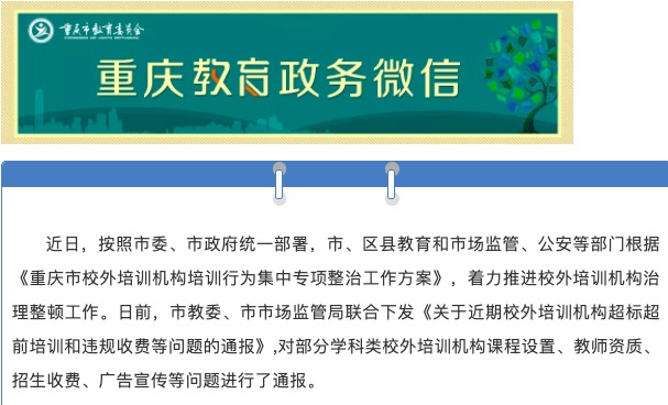 2025澳门芳草地网此：警惕虚假宣传，系统管理执行